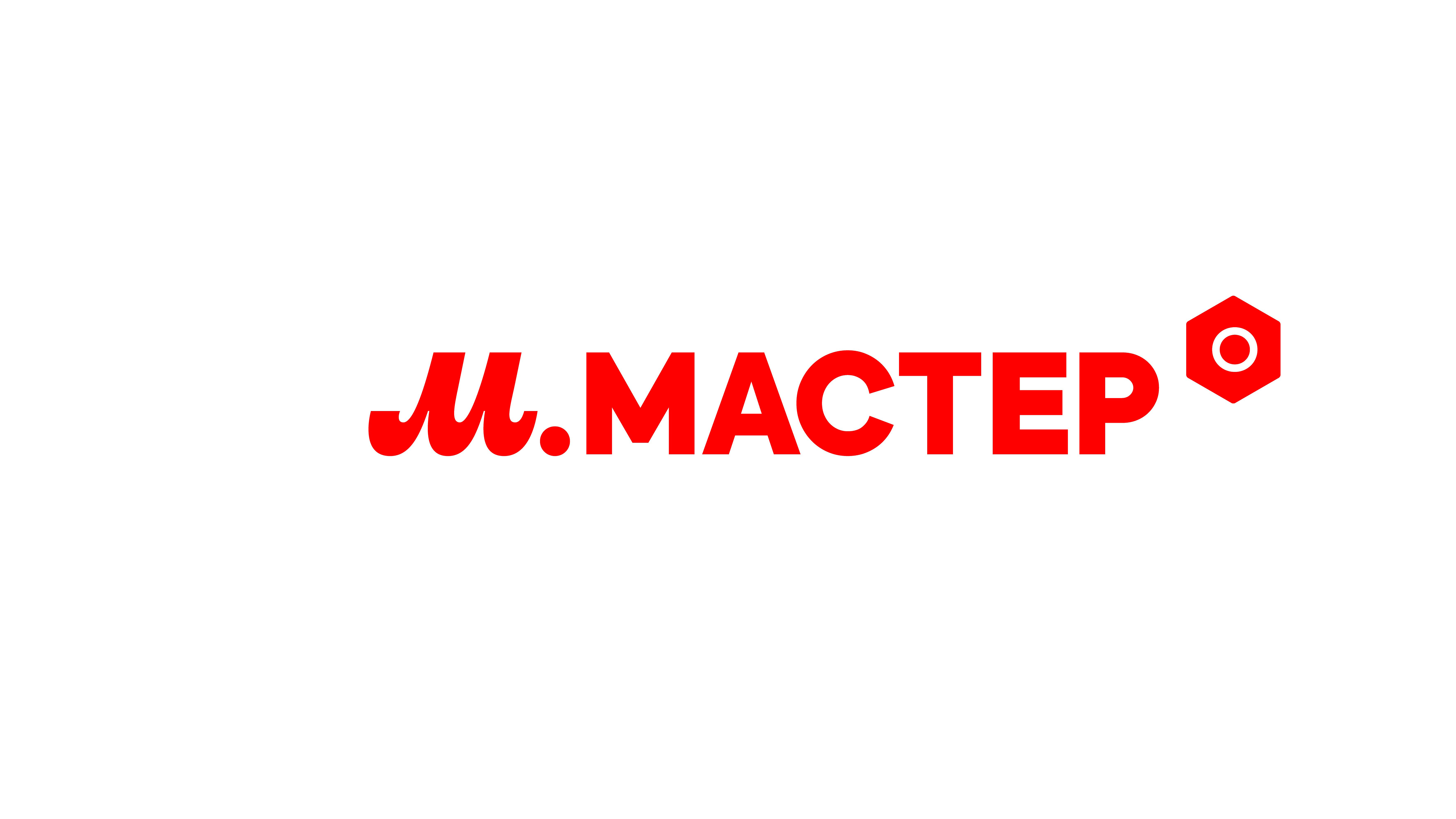 M. Master